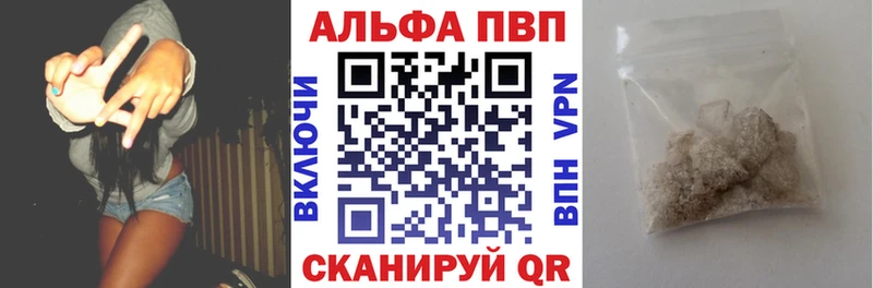 Купить наркотики сайты Ивангород A-PVP Метамфетамин Меф Гашиш Каннабис