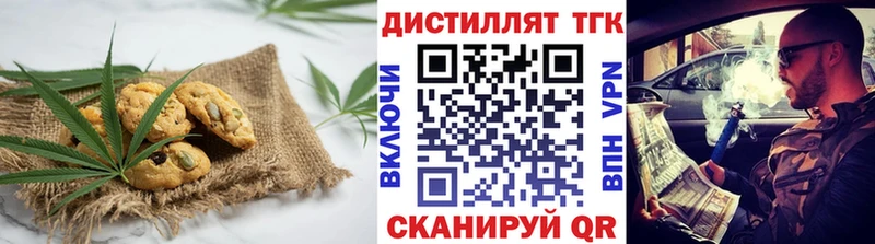 где купить Ивангород Cannafood марихуана