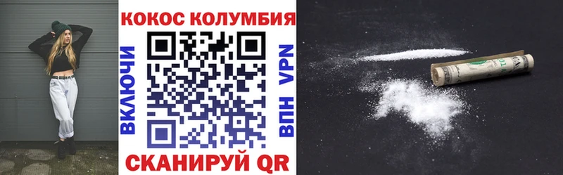 Cocaine Эквадор  Ивангород 