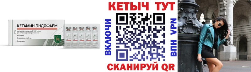 omg рабочий сайт  Ивангород  КЕТАМИН VHQ 