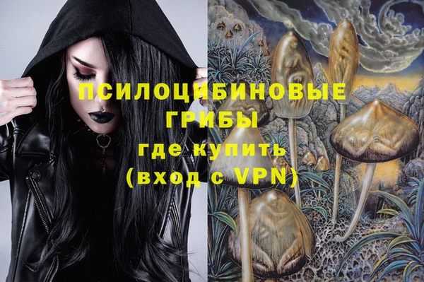 соль курить ск Абдулино