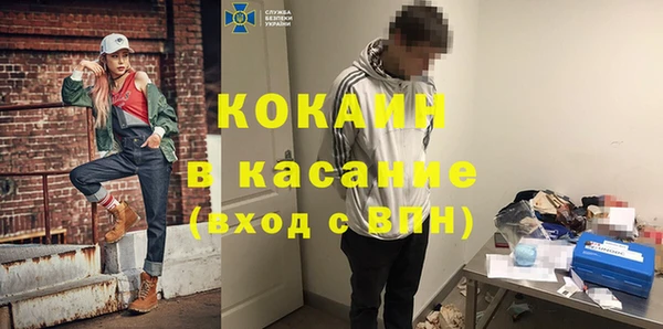 кокаин премиум Алзамай