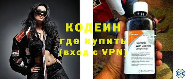 метамфетамин Пересвет