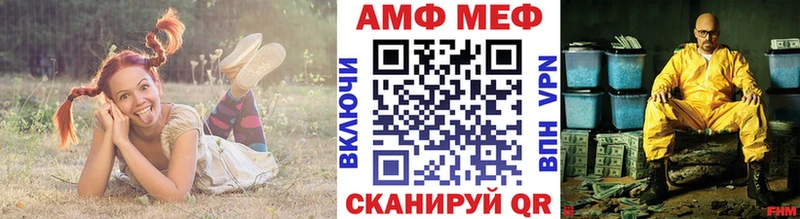 Метамфетамин винт  Ивангород 