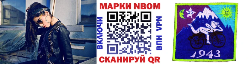 где купить   Ивангород  дарк нет Telegram  Марки NBOMe 1500мкг 